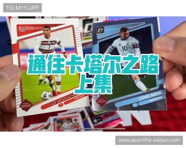 帕尼尼足球球星卡肥盒包全新上市 高颜值球星卡等你来收集 帕尼尼足球球星卡肥盒包全新上市 高颜值球星卡等你来收集