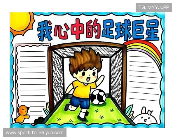 足球明星卡片手绘制作技巧与创意表达的完整指南 足球明星卡片手绘制作技巧与创意表达的完整指南